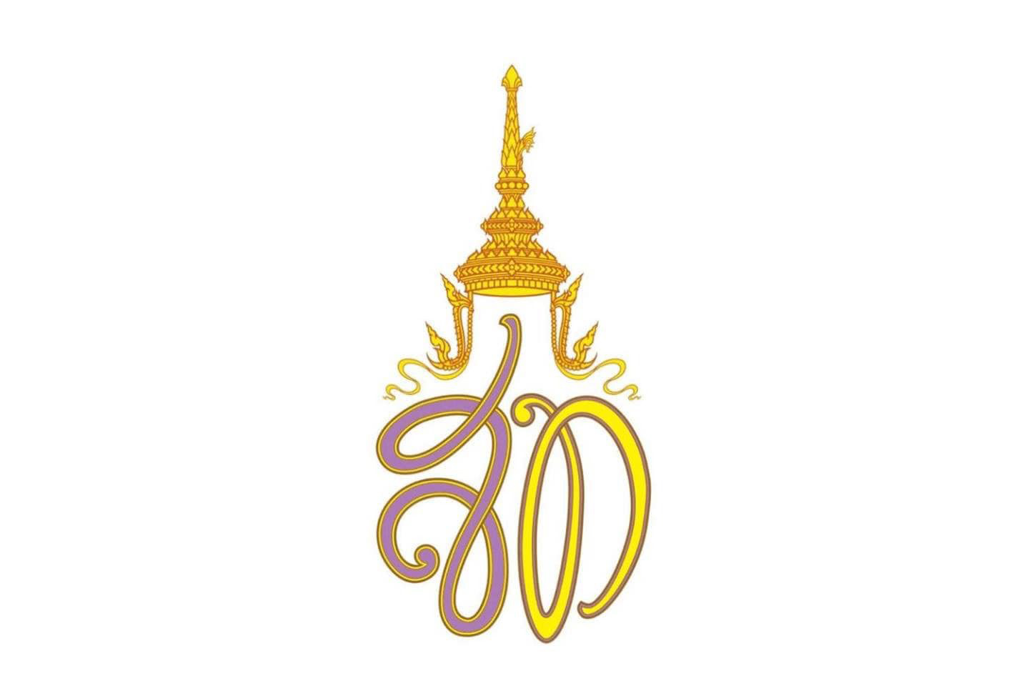 โปรดเกล้าฯ ตราพระนามาภิไธย ย่อ ส.ท. ในสมเด็จพระนางเจ้าสุทิดาฯ