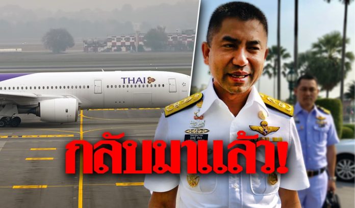 ‘บิ๊กโจ๊ก’ กลับมาแล้ว! เข้ารายงานตัวสำนักนายกฯ