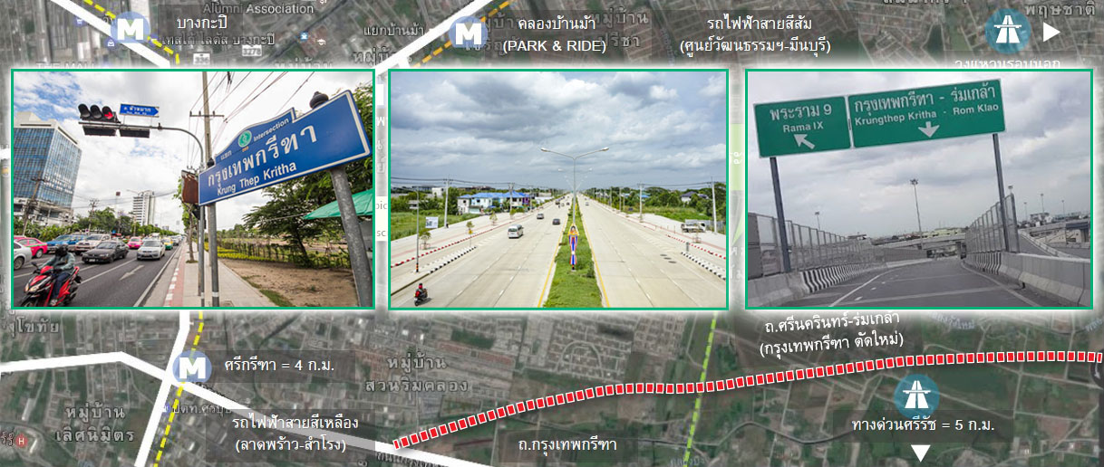 เปิดสะพานข้ามมอเตอร์เวย์ บูมทำเล”กรุงเทพกรีฑา”แสนล้าน