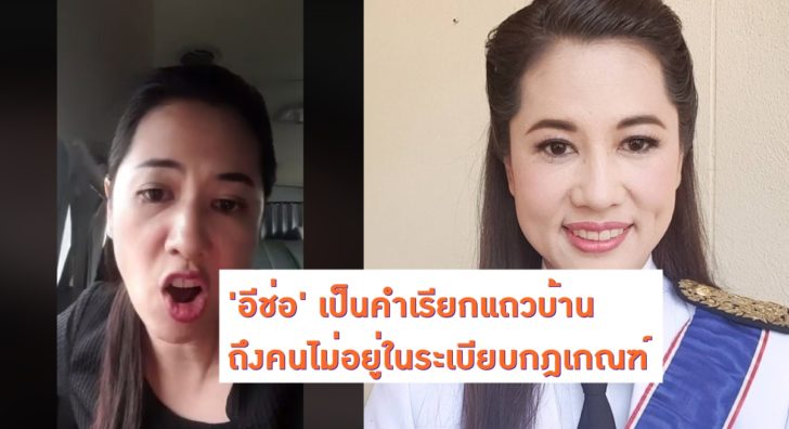 ปารีณา33-horzปารีณาา