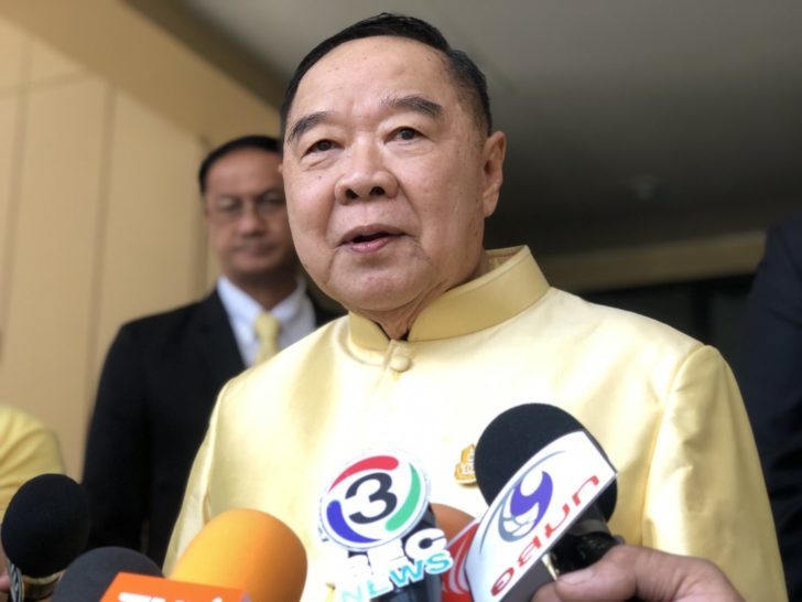 ทำสังคมแตกแยก! “ประวิตร” สั่งเบรก “วิ่งไล่-เดินเชียร์” วอนช่วยกันแก้ไขปัญหาดีกว่า