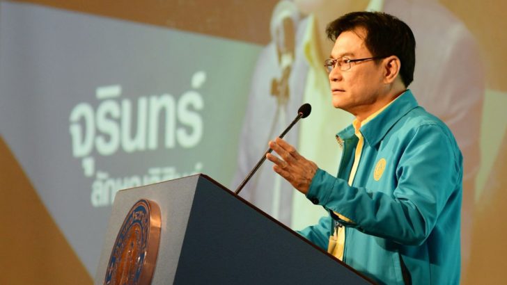 ภป-วาระประชาธิปัตย์