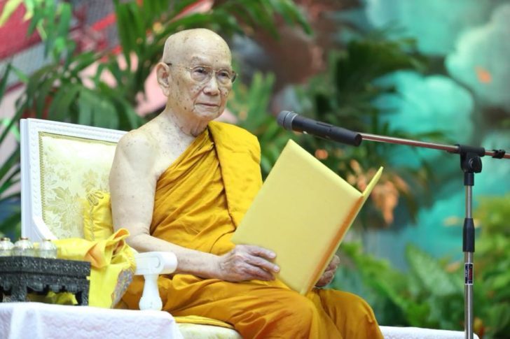 สมเด็จพระสังฆราช-728x485