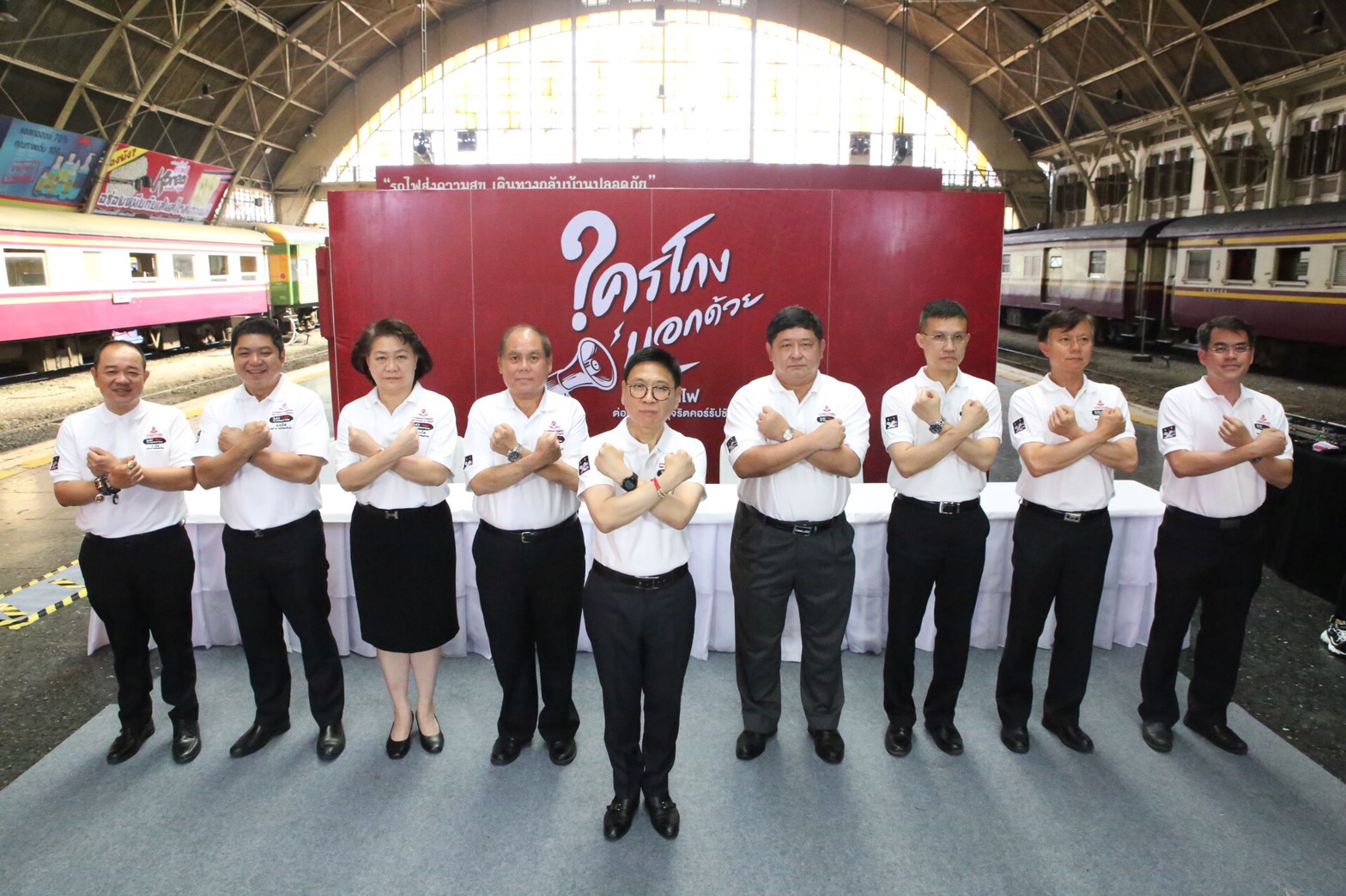 ใครโกงบอกด้วย! คนรถไฟจัดกิจกรรมต่อต้านการทุจริตคอร์รัปชั่นประกาศ “SRT Zero Toterance”