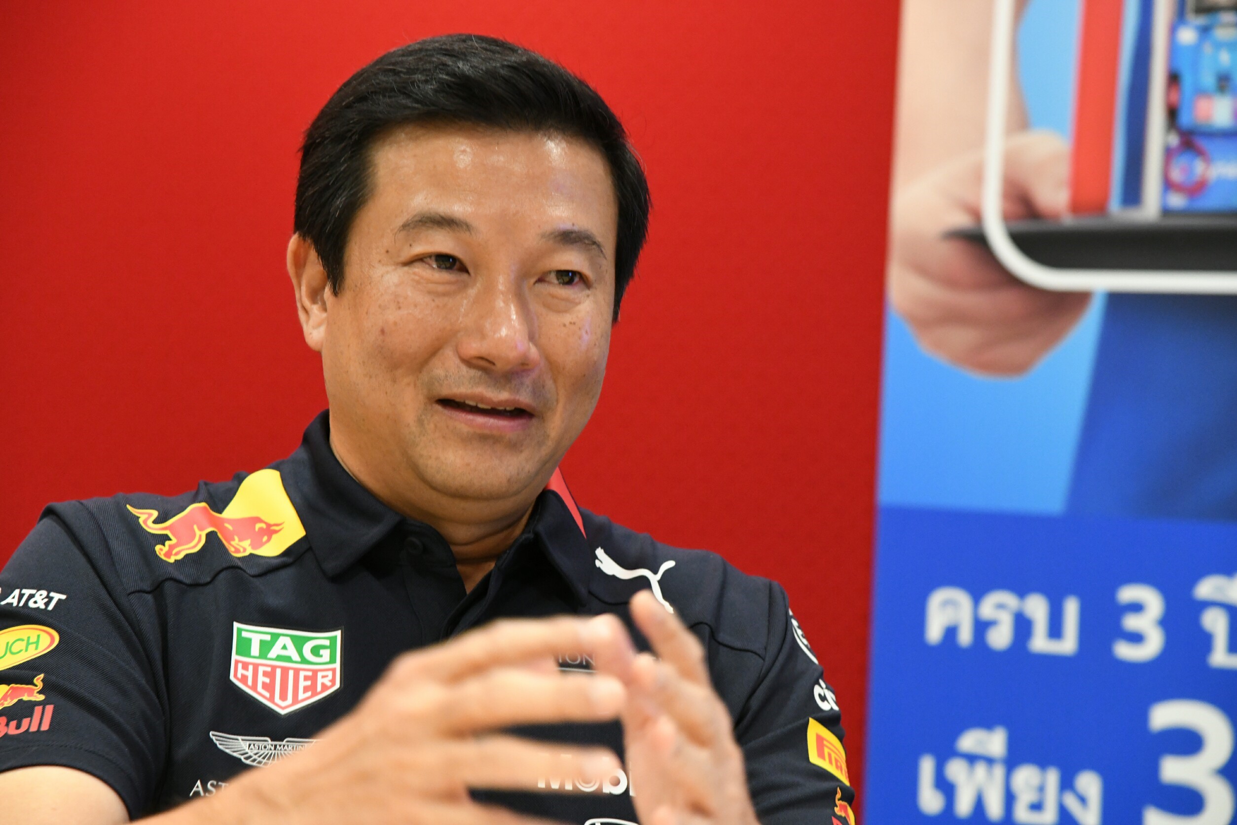 ยอดพงศ์ สุตธรรม ESSO พลิกกลยุทธ์ตลาดยุคดิจิทัล