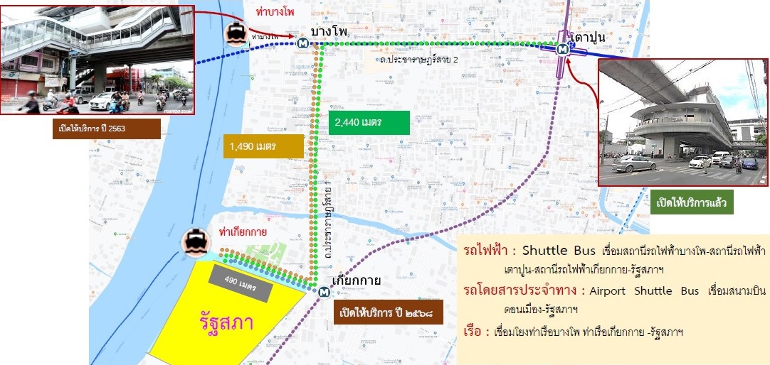 ผุดฟีดเดอร์ต่อยอดรถไฟฟ้า บูมศูนย์ราชการ-รัฐสภาใหม่