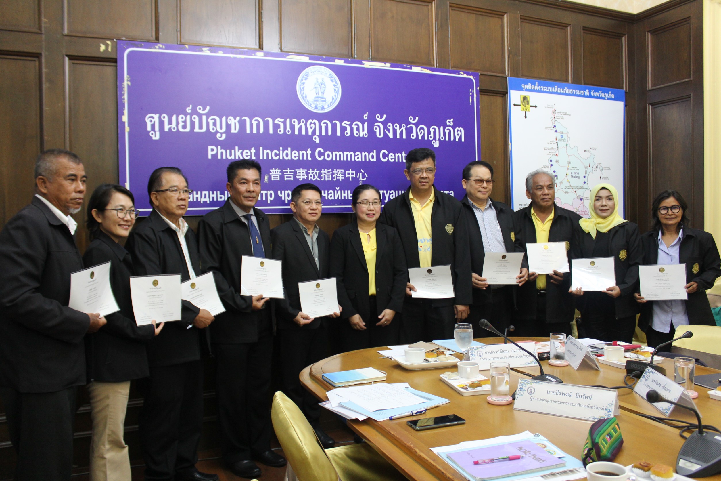 “ภูเก็ต”ประชุมเตรียมพร้อม 13 โครงการ ปีงบประมาณปี’62