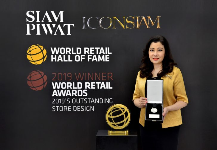 17-4p1-iconsiam-รางวัล