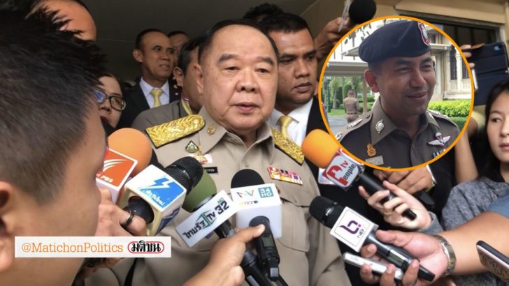 “บิ๊กป้อม” ดับข่าวลือ “บิ๊กโจ๊ก”