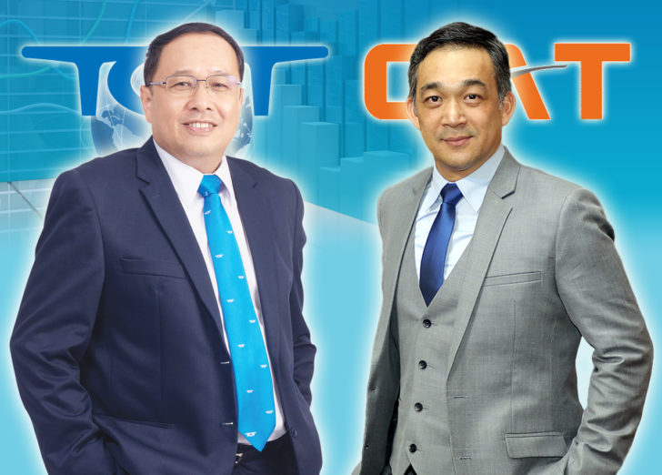 20-1 สัมภาษณ์