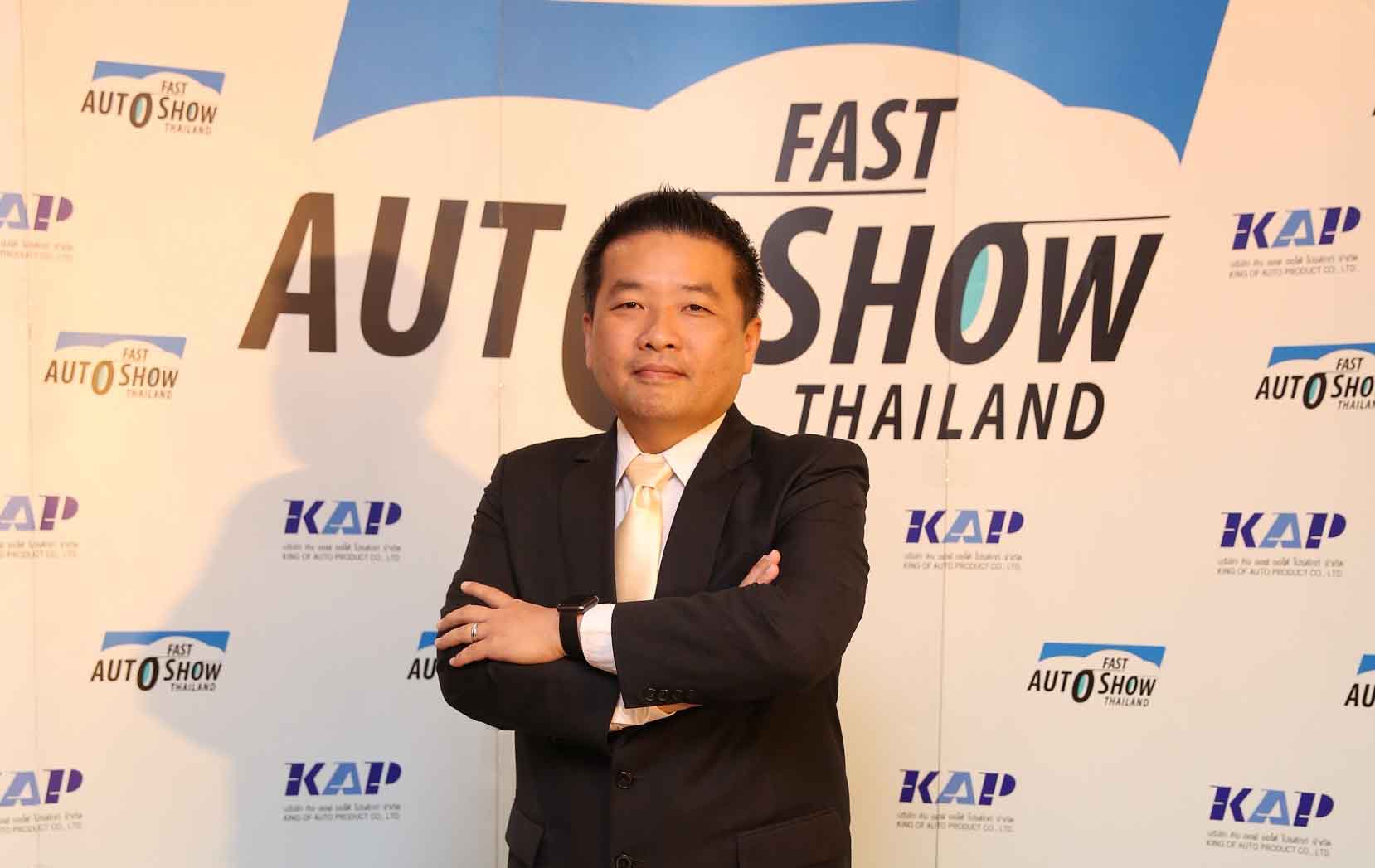 “อัษฎาวุธ อาสาสรรพกิจ” ฟาสต์ ออโต โชว์ พร้อมเกิน 100%