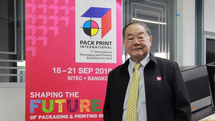 3-2p1 แพ็กเกจจิ้งไทยโตกระฉูด อานิสงส์อีคอมเมิร์ซ-EEC