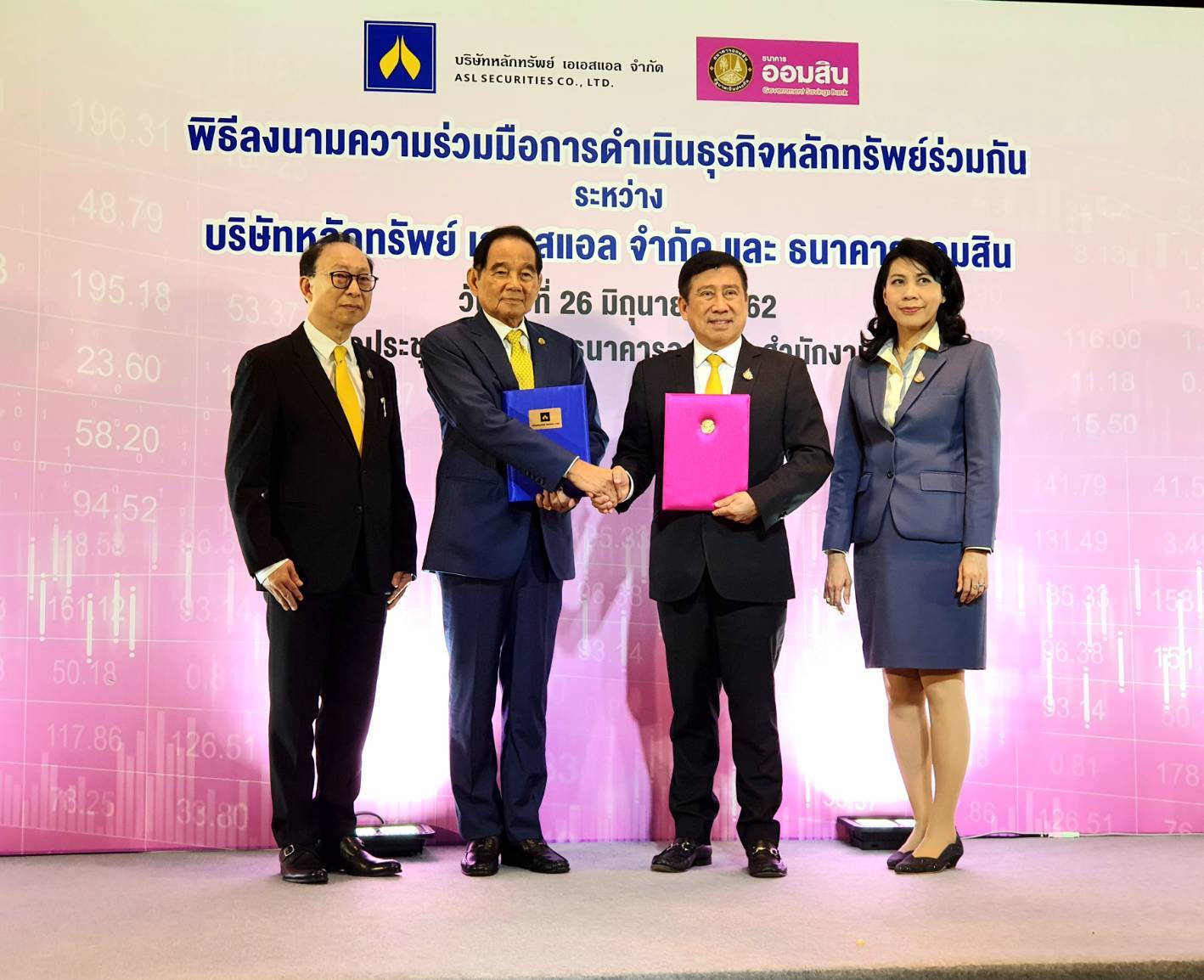 ออมสินลงทุนถือหุ้น 25% บล.เอเอสแอล หนุนบริการครบวงจร จ่อเข็นเข้าตลาดปี 63-64
