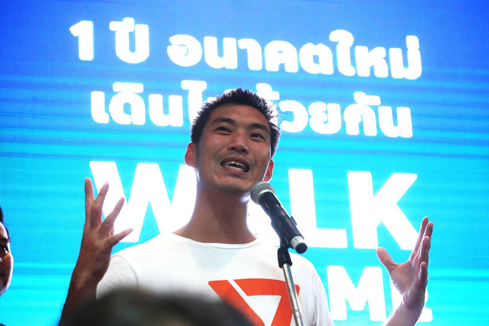 “41 ส.ส.หุ้นสื่อ” สายรัฐบาล ติดรากแห อนาคตใหม่ ลุ้นศาลรัฐธรรมนูญชี้ชะตา