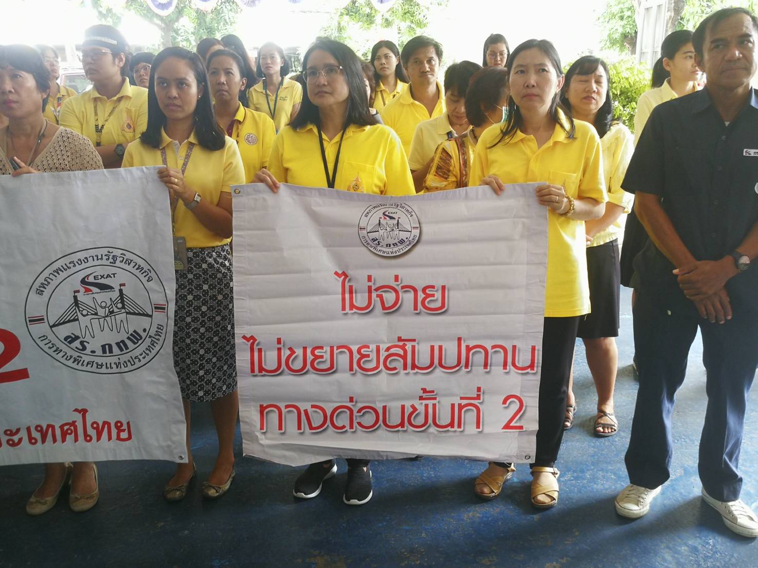 สหภาพฯ ยื่นบอร์ดการทางทบทวนต่อสัมปทานทางด่วน ชะลอเสนอ ครม.