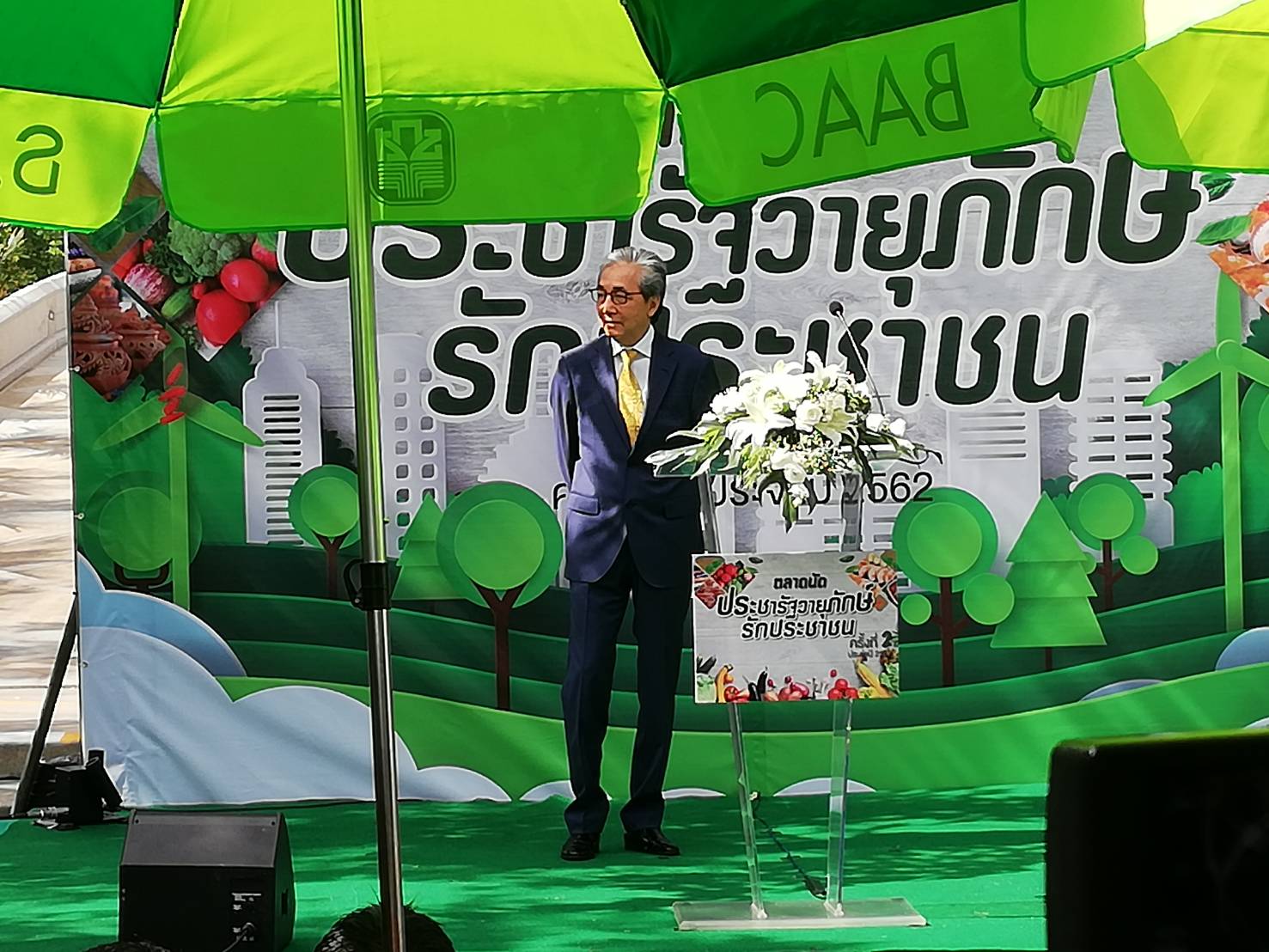 “สมคิด” สั่ง​ ธ.ก.ส.เตรียมมาตร​การพร้อมรับมือภัยแล้ง​ เชื่อครึ่ง​ปีหลัง​การเมือง​ชัดเจน​ หนุน​ศก.ดีขึ้น