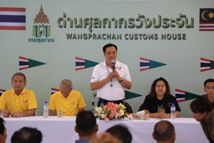‘อนุทิน’ ลุยสตูล รับข้อเสนอชาวบ้านผ่อนปรนด่านชายแดน หลังซบเซามา 5 ปี ดันท่องเที่ยวเชิงธรรมชาติ