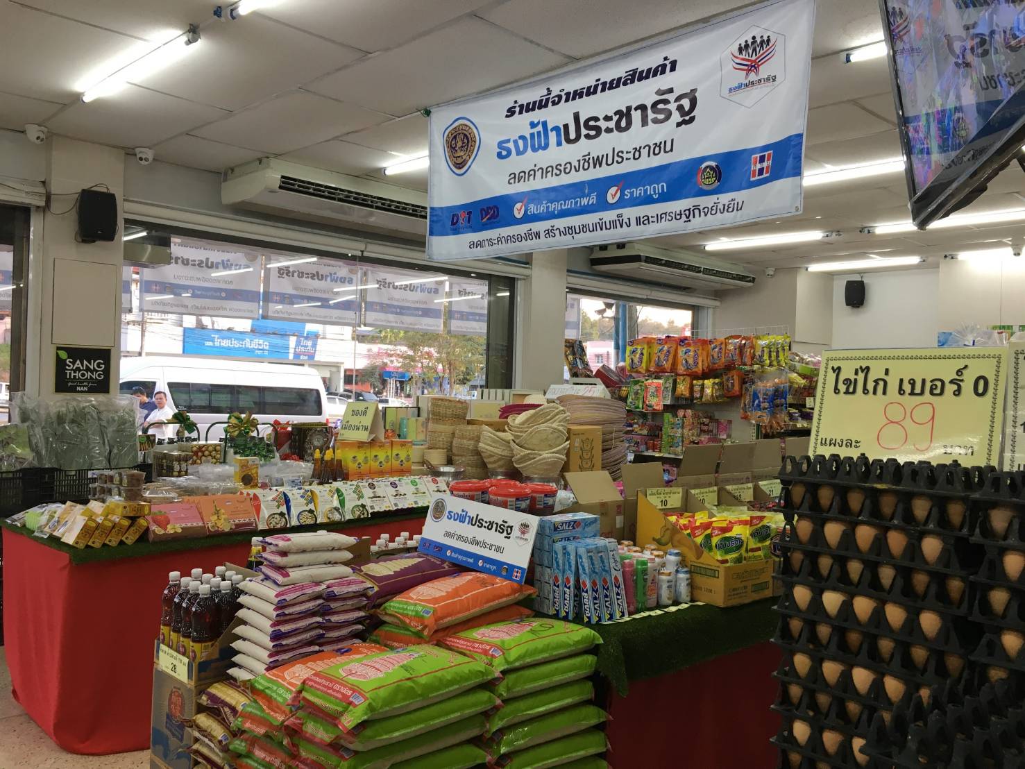พาณิชย์ปลื้ม! ยอดใช้จ่ายผ่านร้านธงฟ้าฯทะลุ 6.4 หมื่นล้านบาท