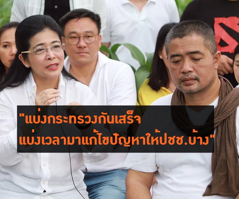 ‘หญิงหน่อย’ โพสต์บอก “แบ่งกระทรวงกันเสร็จ แบ่งเวลามาแก้ไขปัญหาให้ปชช.บ้าง” หลังพบเกษตรกรเจอปัญหาศัตรูพืชระบาดหนัก