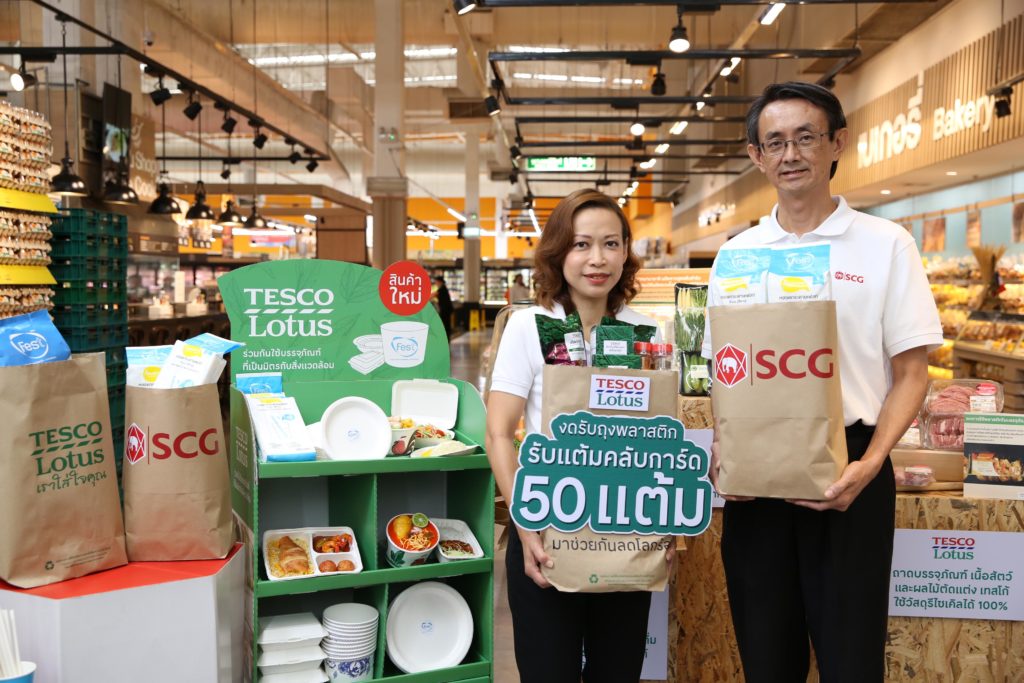 “เทสโก้ โลตัส” เลิกบรรจุภัณฑ์โฟม 100%