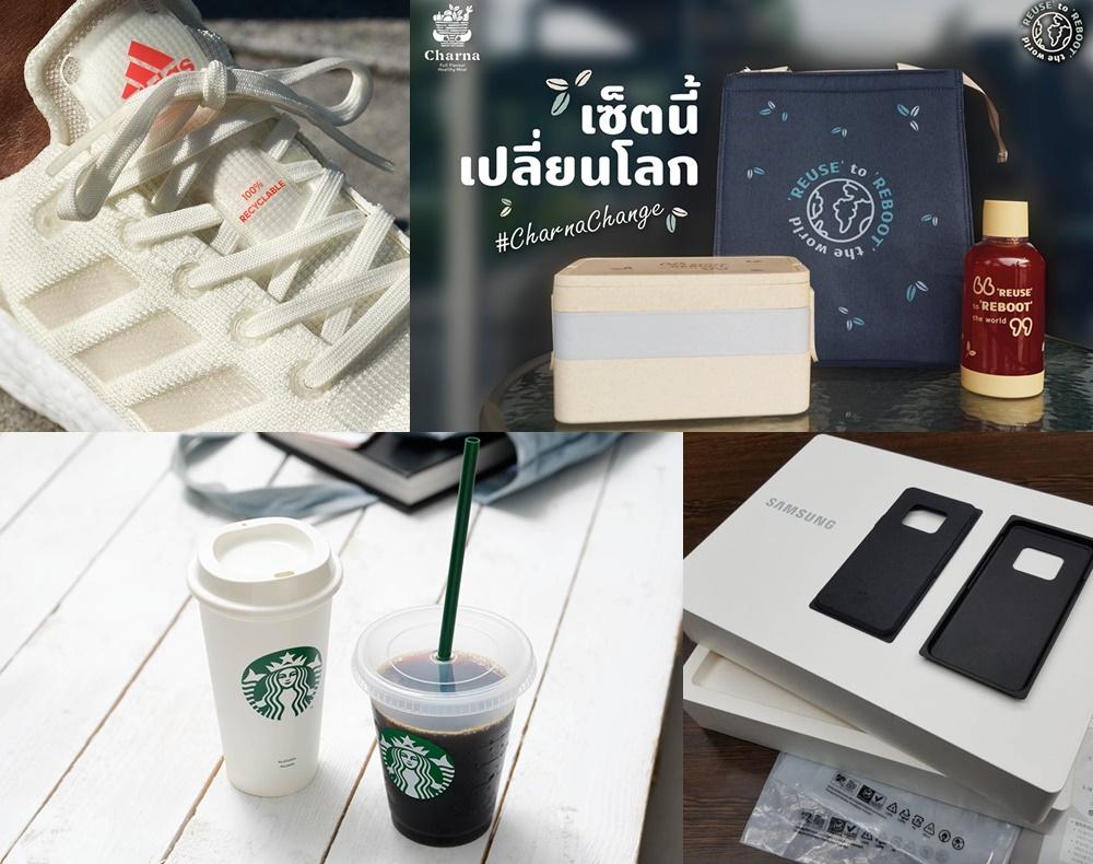 อ่านเกม Green Business ทำไมการทำธุรกิจถึงต้องคำนึงถึงปัญหาสิ่งแวดล้อม