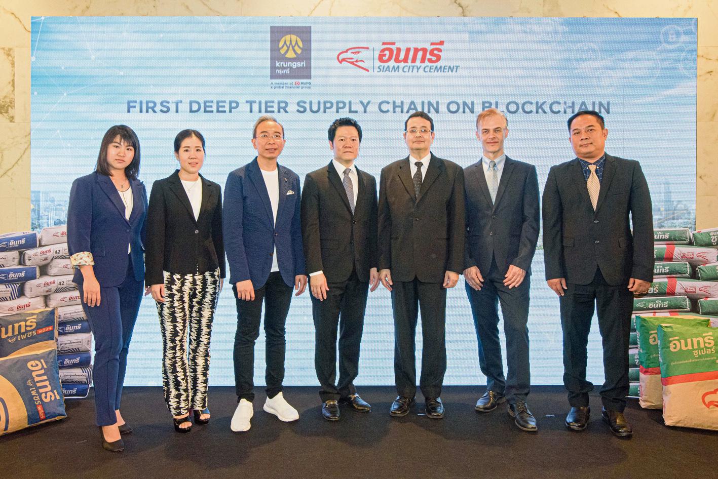 ครั้งแรกในไทย กรุงศรีนำนวัตกรรม Blockchain ผนวก AI Deep Learning ใช้งานจริง  ในระบบ Supply Chain ของปูนซีเมนต์นครหลวง