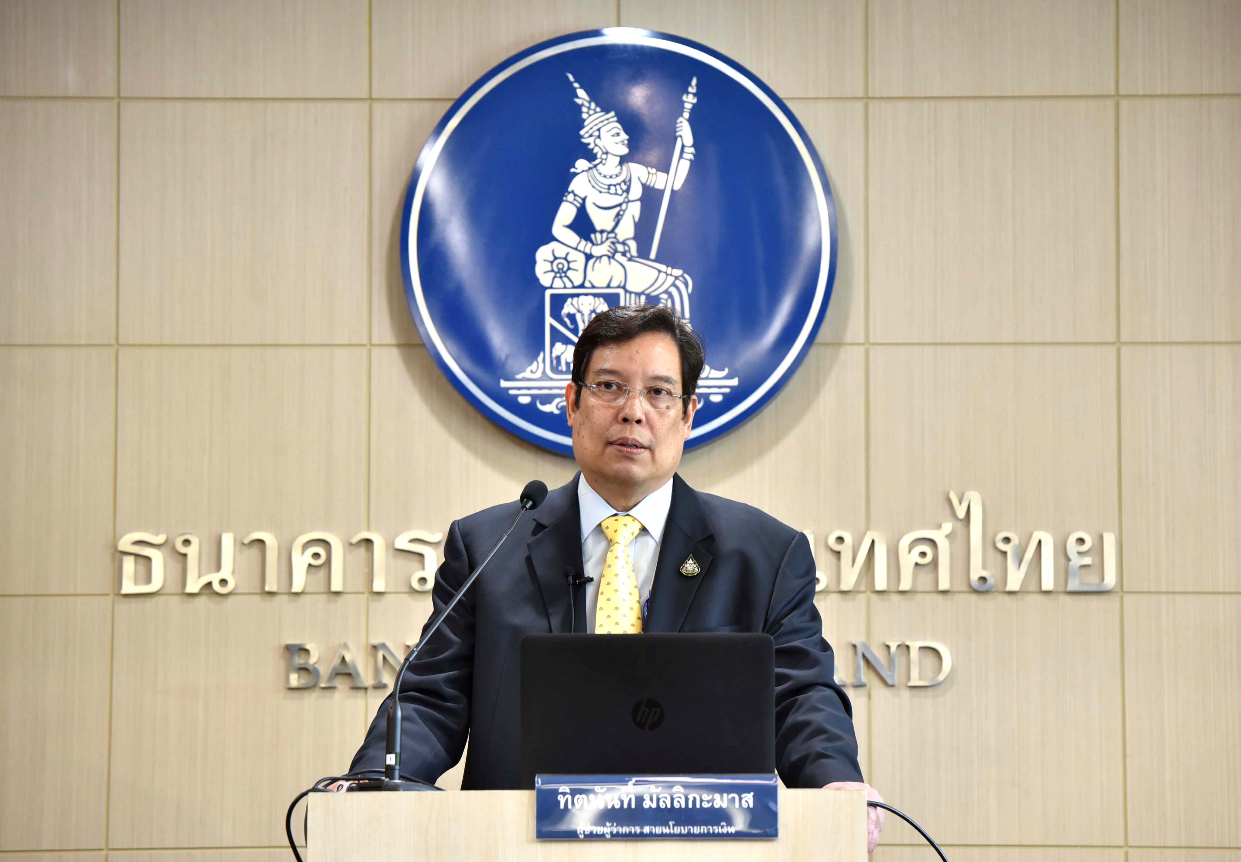 กนง.คงดอกเบี้ย 1.75% พร้อมปรับลดจีดีพีเหลือ 3.3% ส่งออก 0%