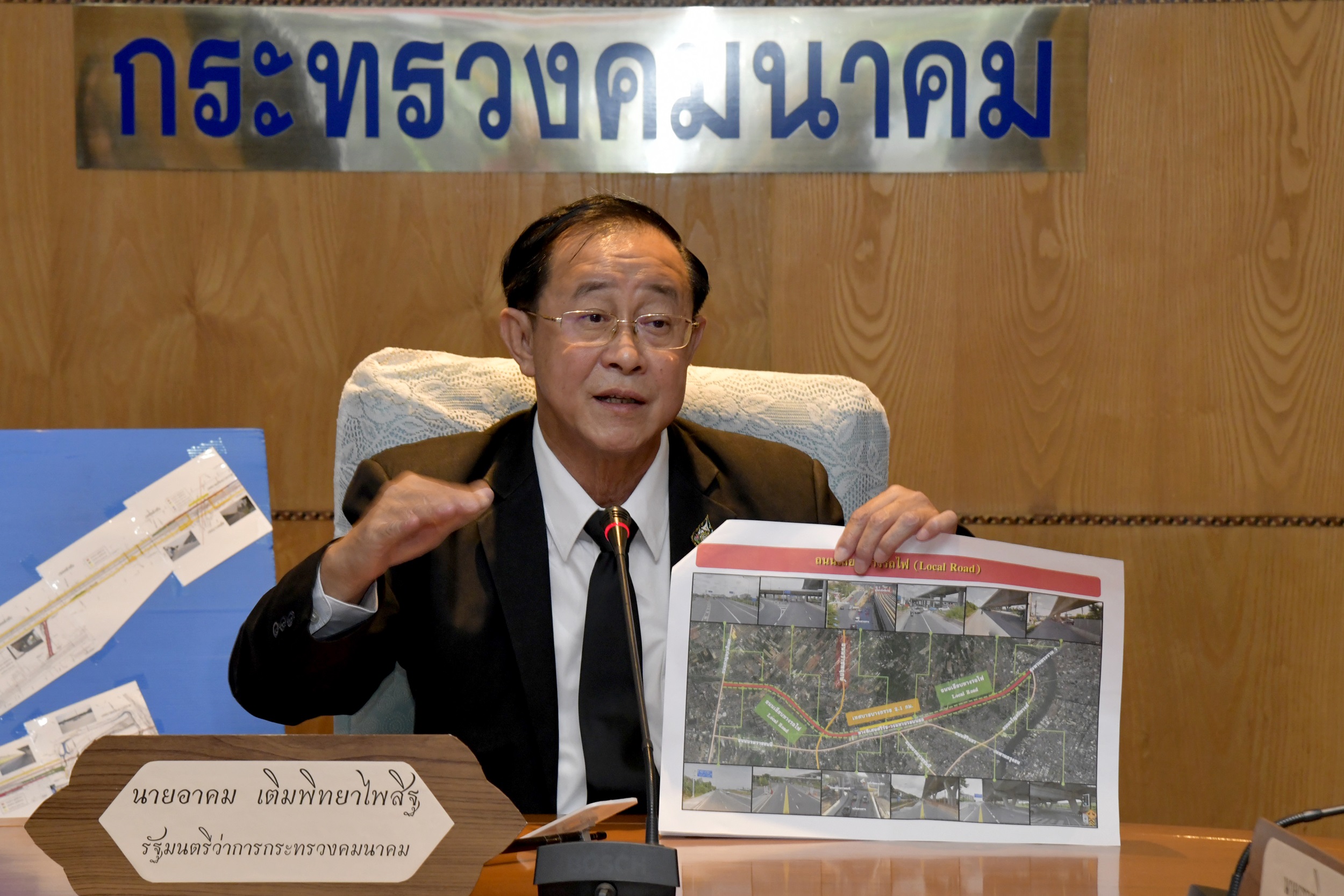 โปรเจ็กต์เฉพาะกิจ! รถไฟ-การทาง MOU “ทางหลวงชนบท” ดูแลถนนโลคัลโรด”ประชาชื่น-กาญจนาฯ”เป็นทางสาธารณะ