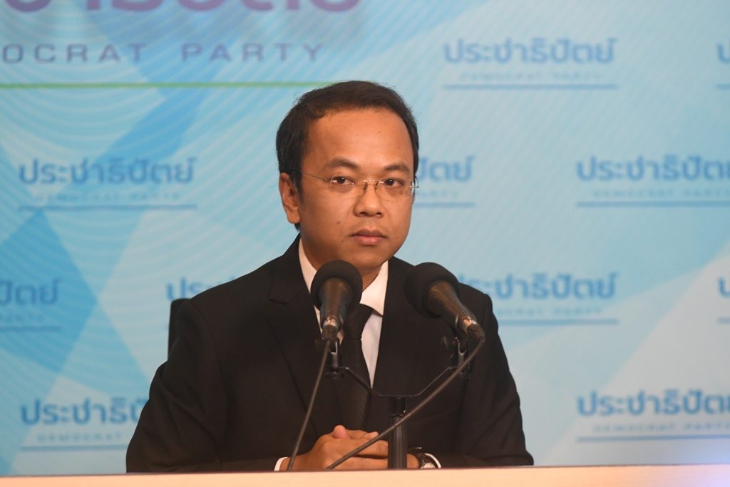 ปชป. ยังตอบเป็นเปอร์เซ็นต์ไม่ได้เรื่องร่วมพปชร.นัดประชุม4 มิ.ย.เคาะทิศทางพรรค