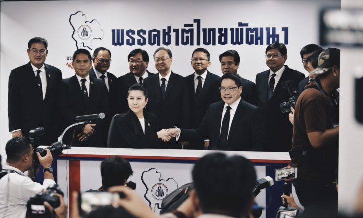 ชทพ. เคาะ 2แกนนำร่วมรบ.ประยุทธ์ ‘วราวุธ’ คุมทส. ขณะที่ ‘ประภัตร’ รมช.เกษตรฯ