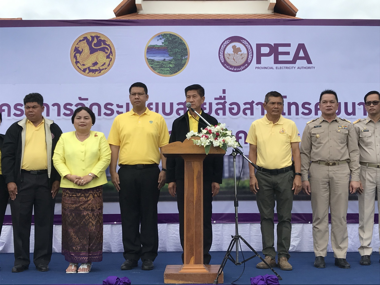 “หนองคาย” จัดระเบียบใหม่ รื้อถอนสายและอุปกรณ์สื่อสารโทรคมนาคม