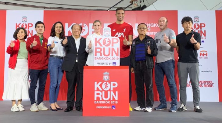 Kop Run_๑๙๐๖๑๙_0002