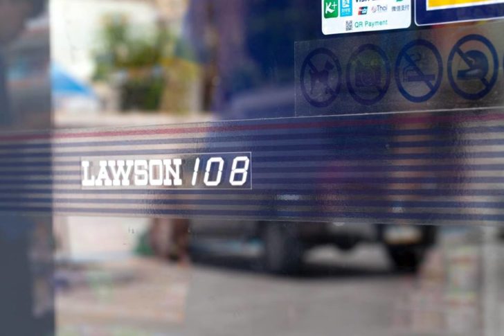 Lawson108