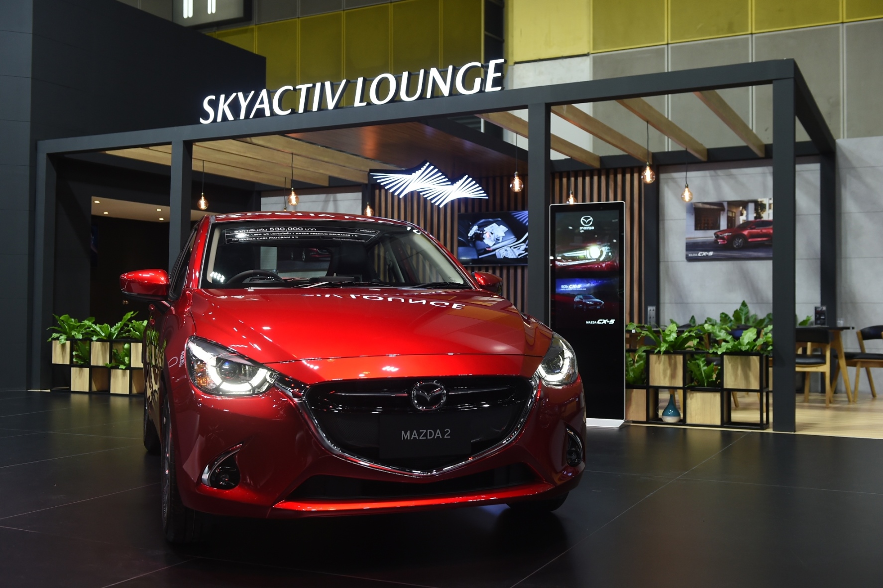 มาสด้า จัดเต็ม งาน “ฟาสต์ ออโตโชว์” อัดดอกเบี้ย 0% ฟรีประกันภัยแจก MAZDA SKY LUGGAGE มูลค่า 4,990 บาท 