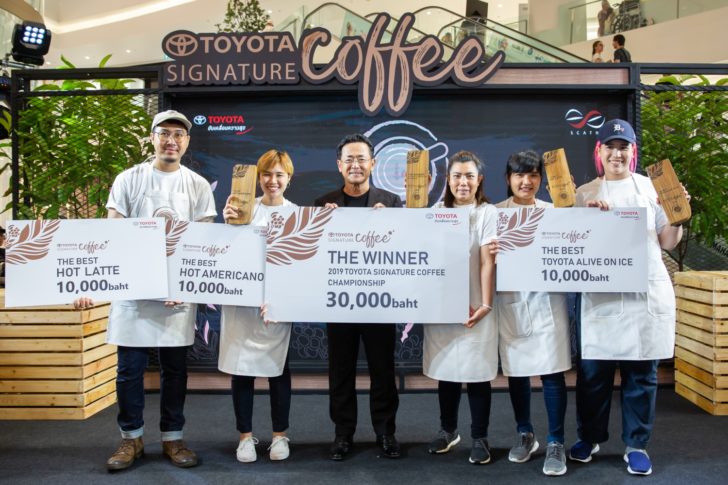 PRimg-20190618112838 โตโยต้า สนับสนุนเกษตรกรผู้ผลิตกาแฟไทย จัดกิจกรรมค้นหากาแฟสูตรพิเศษ Toyota Signature Coffee