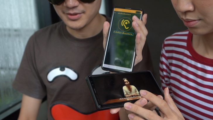 Panana App