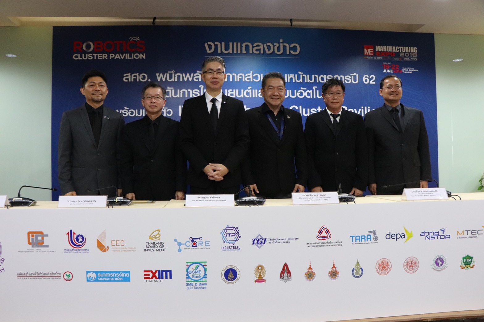 “SIASUN Robot” จากจีนเล็งหาพื้นที่ 1,200 ไร่ใน EEC ผุด Smart Industrial Park ดันใช้หุ่นยนต์ในภาคอุตสาหกรรม