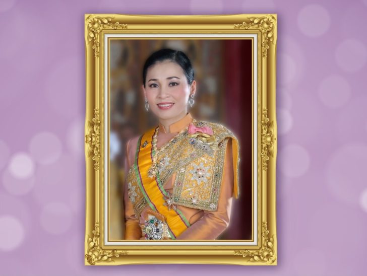 รัฐบาลเชิญชวนหน่วยงานภาครัฐ ภาคเอกชน และประชาชนร่วมกิจกรรมวันเฉลิมพระชนมพรรษาสมเด็จพระราชินี