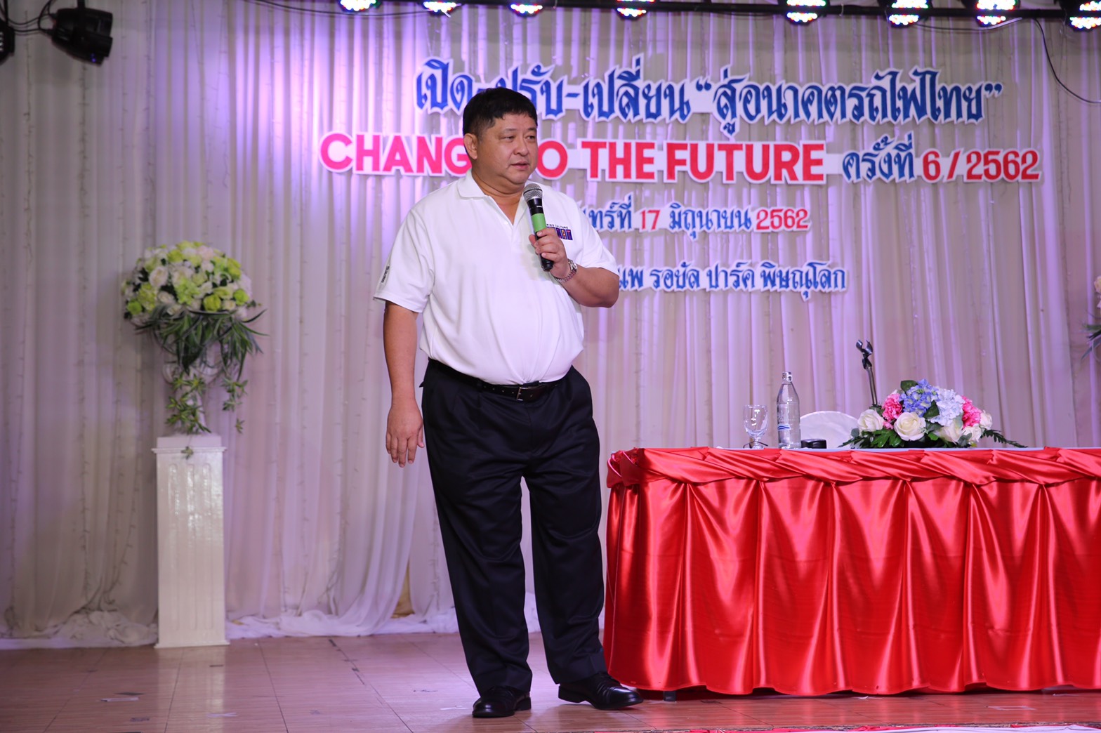 เดินสายปลุกพลังคนรถไฟ “Change to the Future” มุ่งผู้นำระบบรางดีสุดในอาเซียน