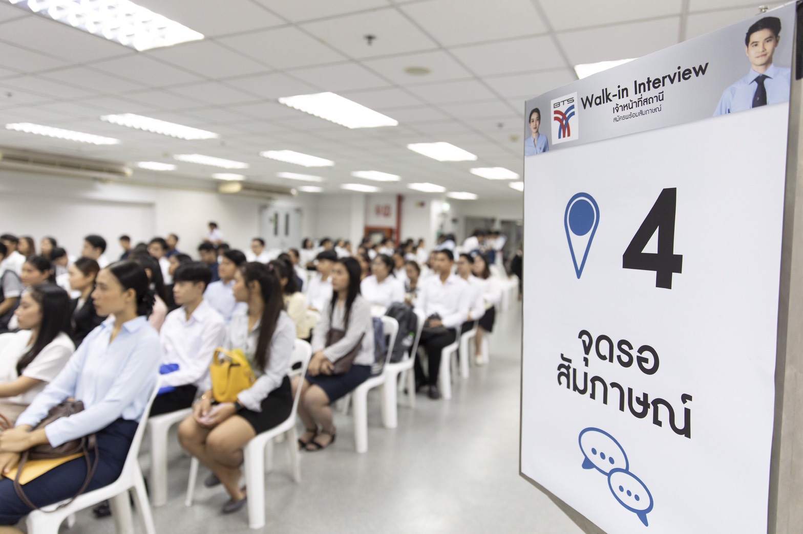 กว่า 1,000 คนแห่สมัครเจ้าหน้าที่สถานีรถไฟฟ้าบีทีเอสส่วนต่อขยายใหม่