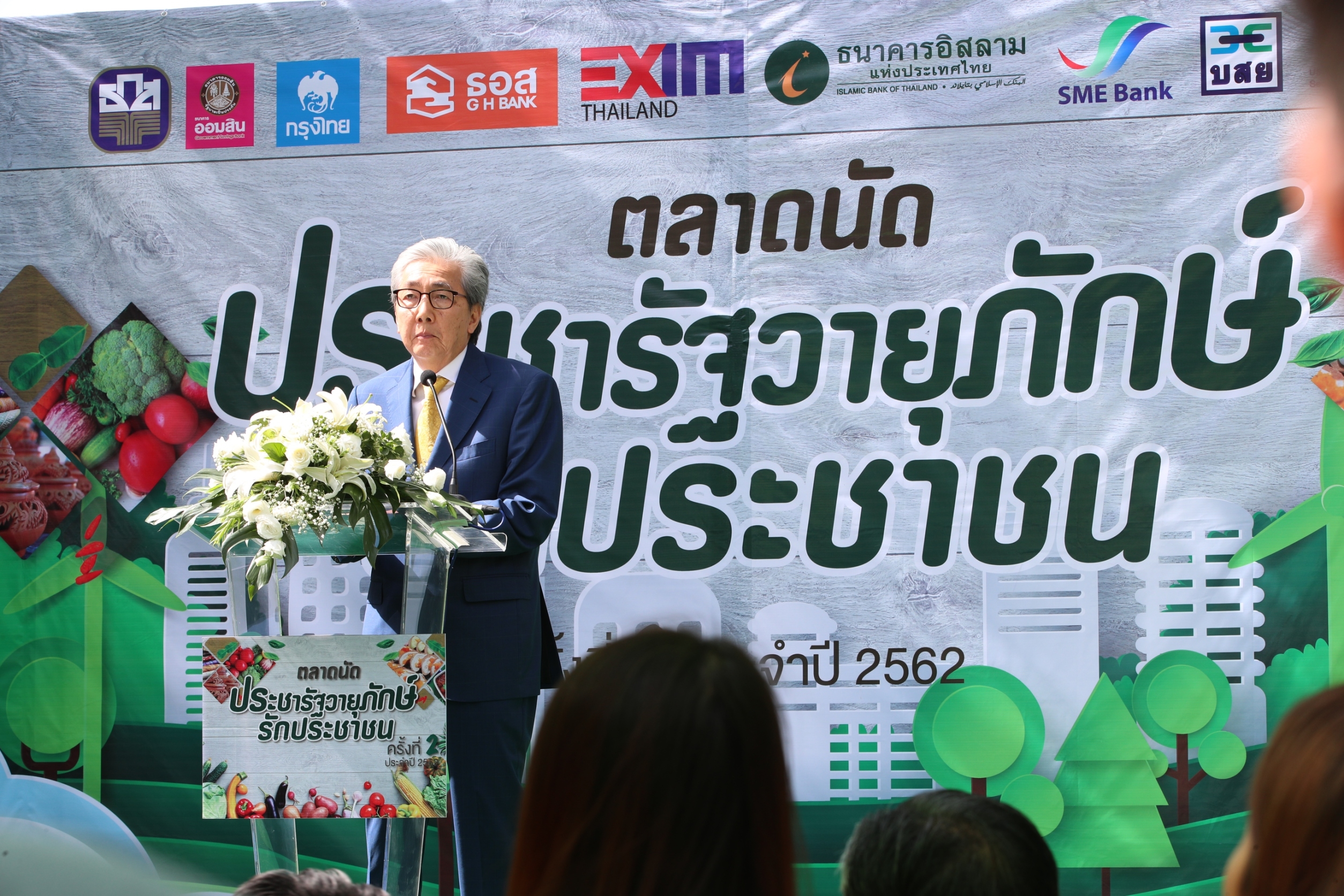 “สมคิด” ยันไม่เลิก “ตลาดนัดประชารัฐ” ชี้ ต้องสร้างเศรษฐกิจท้องถิ่นลดพึ่งพาส่งออก
