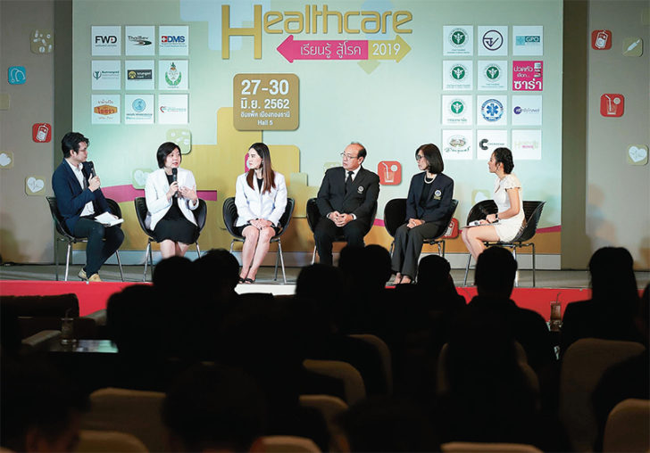 dlf01170662p1 หน้าฝน ยอดคนป่วยพุ่ง Healthcare 2019 จับมือ 30 รพ. เรียนรู้…สู้โรคเขตร้อน