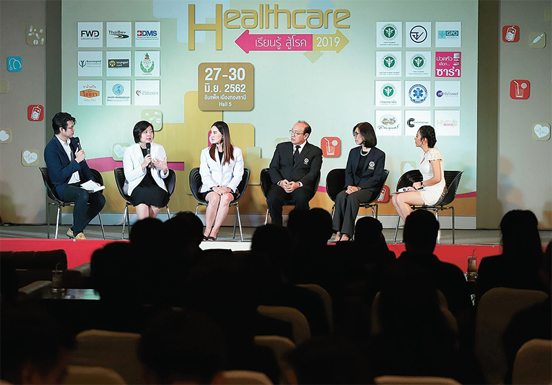 หน้าฝน ยอดคนป่วยพุ่ง Healthcare 2019 จับมือ 30 รพ. เรียนรู้…สู้โรคเขตร้อน