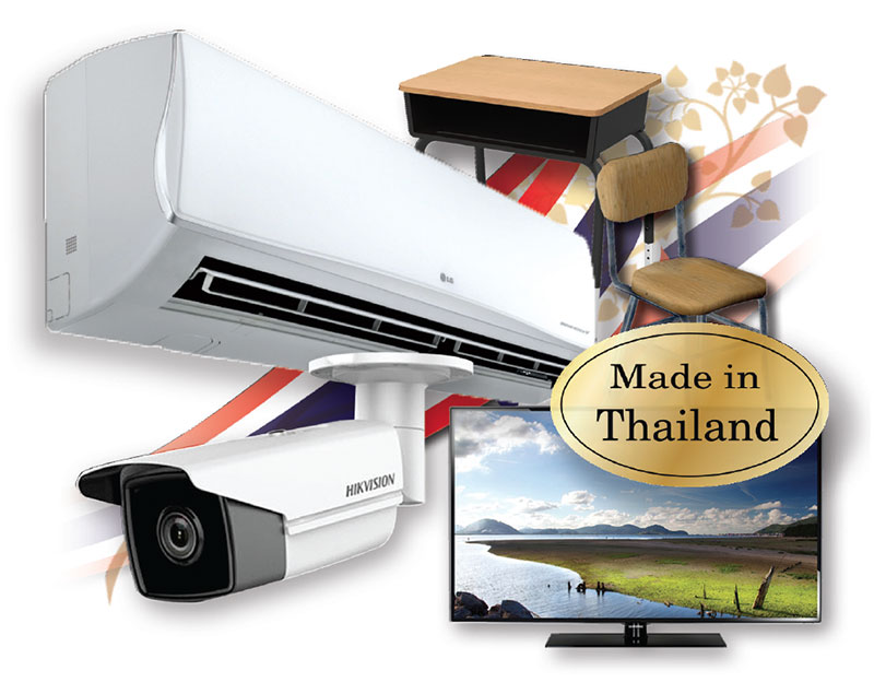MADE IN THAILAND ส่งเสริมสินค้าไทยคุณภาพสู่การจัดซื้อจัดจ้างภาครัฐ
