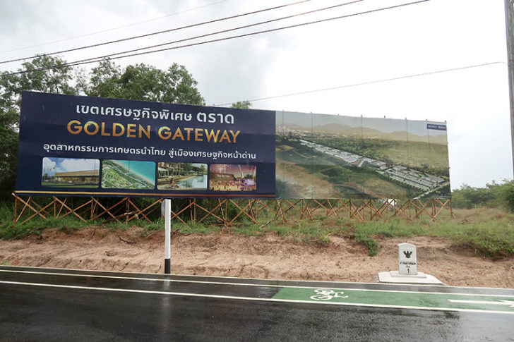 phu01240662p1