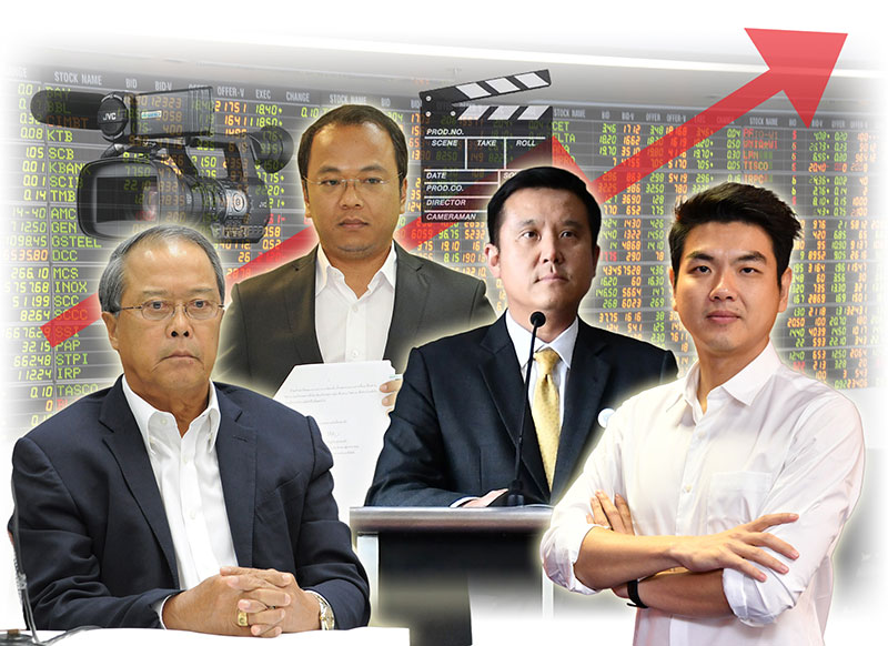 4 พรรค พลิกตำราสู้พิษหุ้นสื่อ 65 ส.ส.ถอดชนักศาลรัฐธรรมนูญ