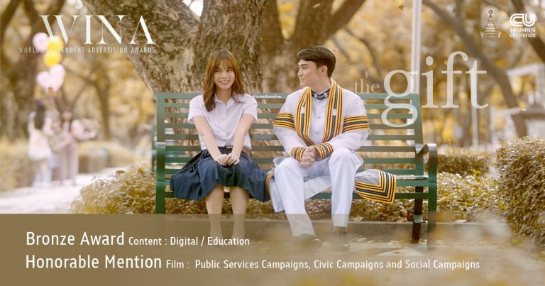 “The Gift” หนังสั้น แนวโรแมนติก จากรั้วจามจุรี คว้า 2 รางวัลจากเวทีประกวดระดับโลก