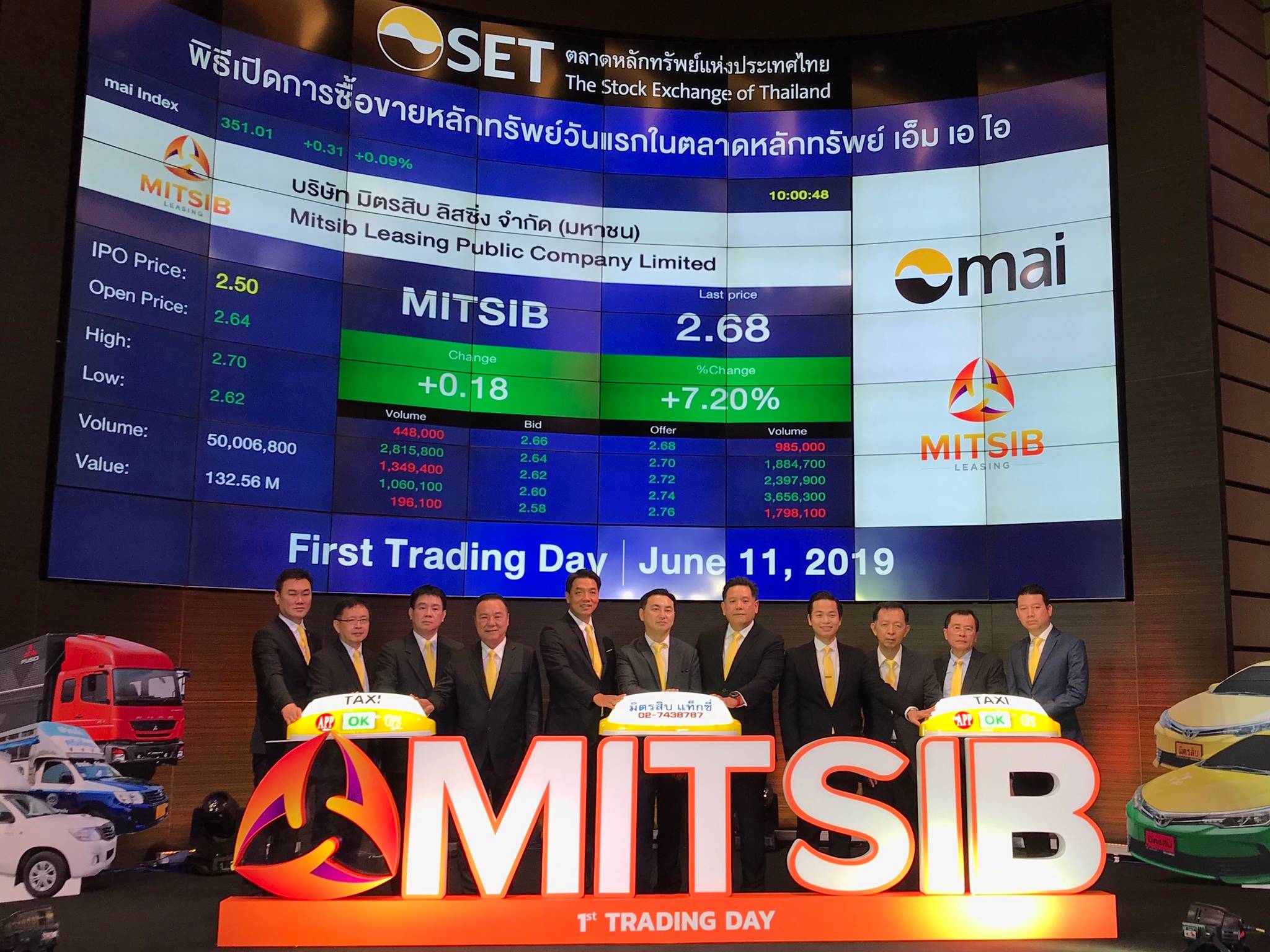 “MITSIB” น้องใหม่ตลาดเอ็มเอไอ เทรดวันแรกเหนือจองกว่า 5.6%