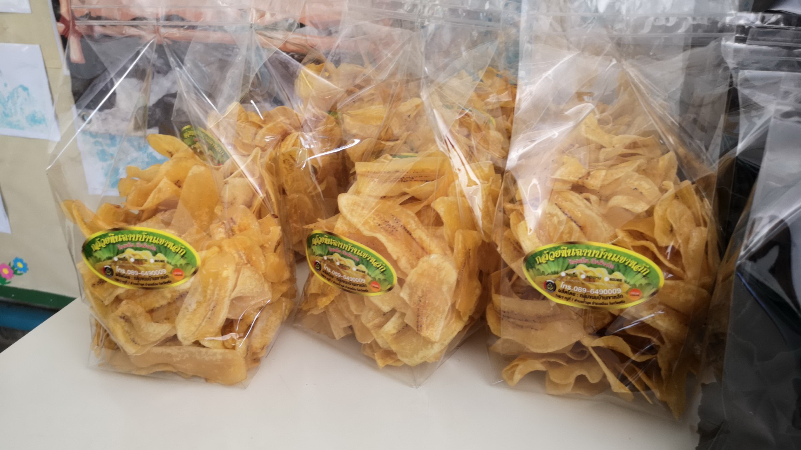 ชาวบ้านจากเมืองตรัง ฟันรายได้ขายกล้วยฉาบ 3,000 บาท/วัน