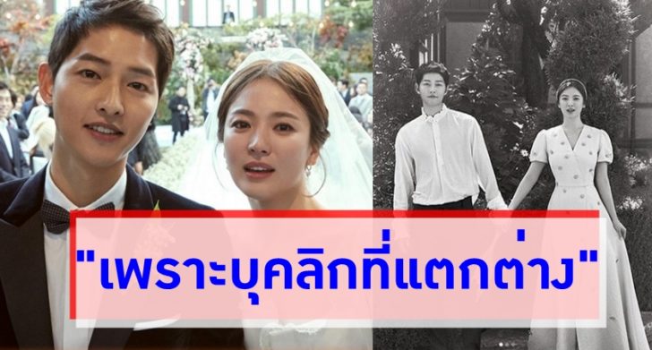กิกับเจ๊ หย่า